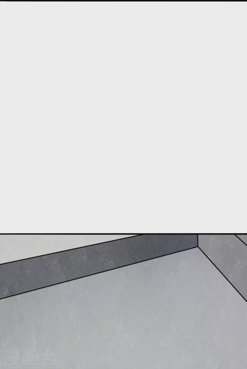 Xianwu Dizun — Chapter 203, halaman 27